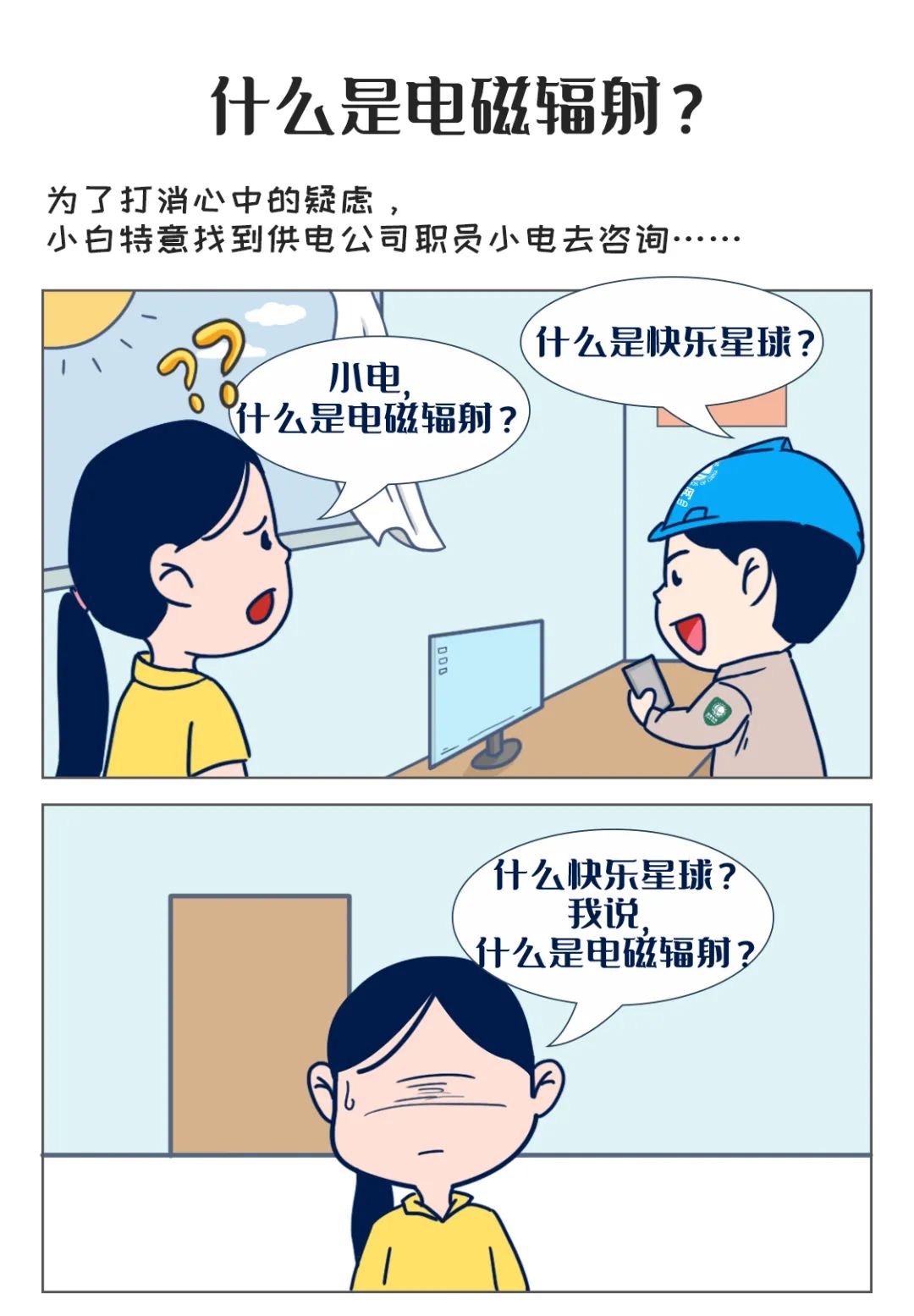 国产电磁兼容仪器设备 国产电磁兼容仪器设备