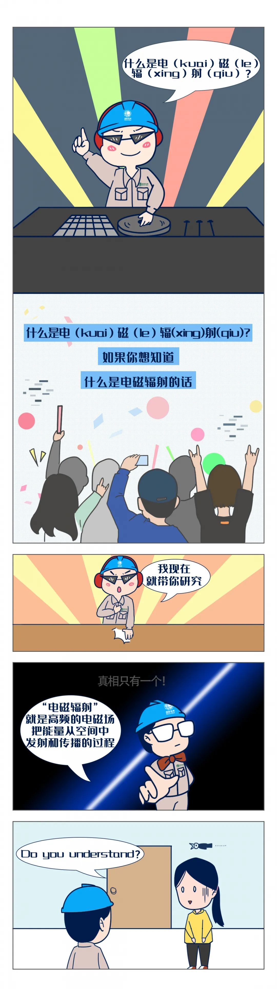 国产电磁兼容仪器设备 国产电磁兼容仪器设备
