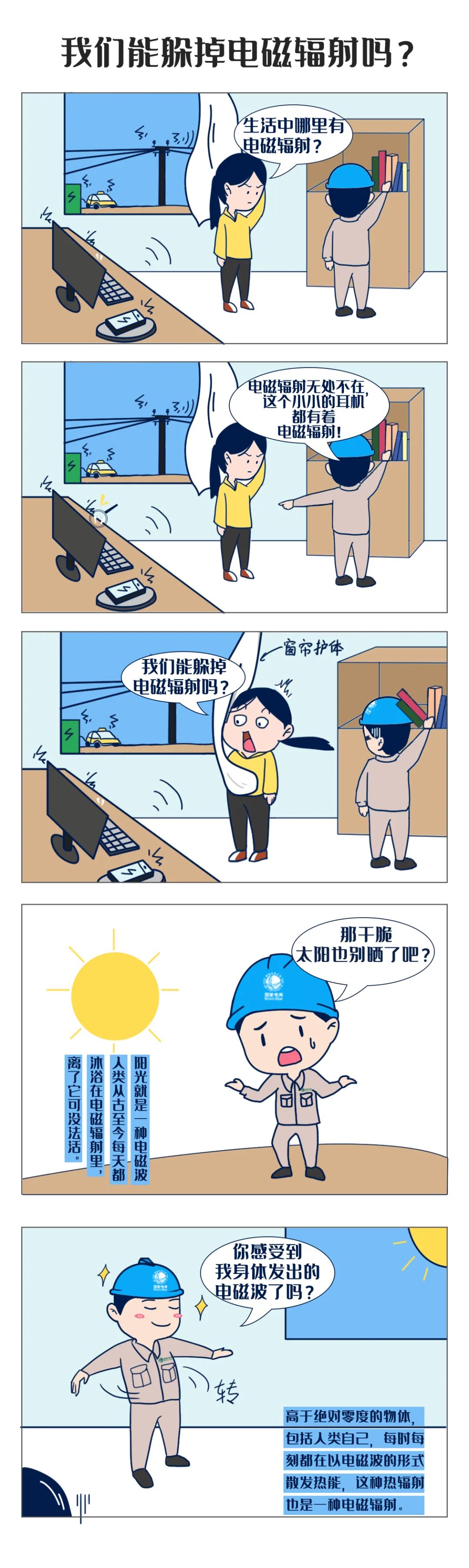 国产电磁兼容仪器设备 国产电磁兼容仪器设备