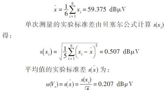 霍达尔仪器